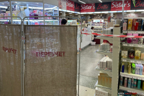 «Сознание у нас нормальное, это цены страшные»