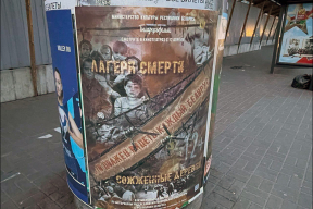 Почему прокуратура паразитирует на теме Второй мировой войны