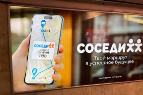 Фотофакт. Где еще в Минске острая нехватка кадров